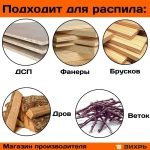 Полотно (пилка) для сабельной пилы S1531L по дереву 240мм (2 шт) Вихрь
