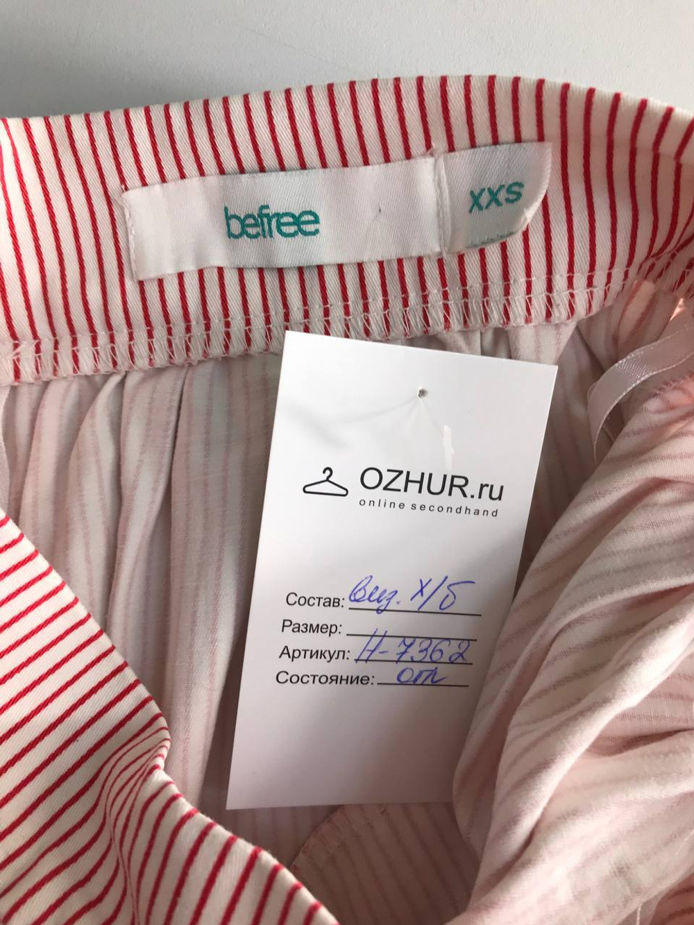 Юбка Befree полоску, маркировка XXS, визуально 40 размер