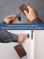 B123310 Cognac - Футляр для ключей MP