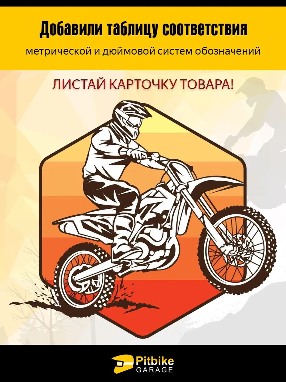 + - Камера мотоцикла 14" 2,25/2,50-14 на переднее колесо