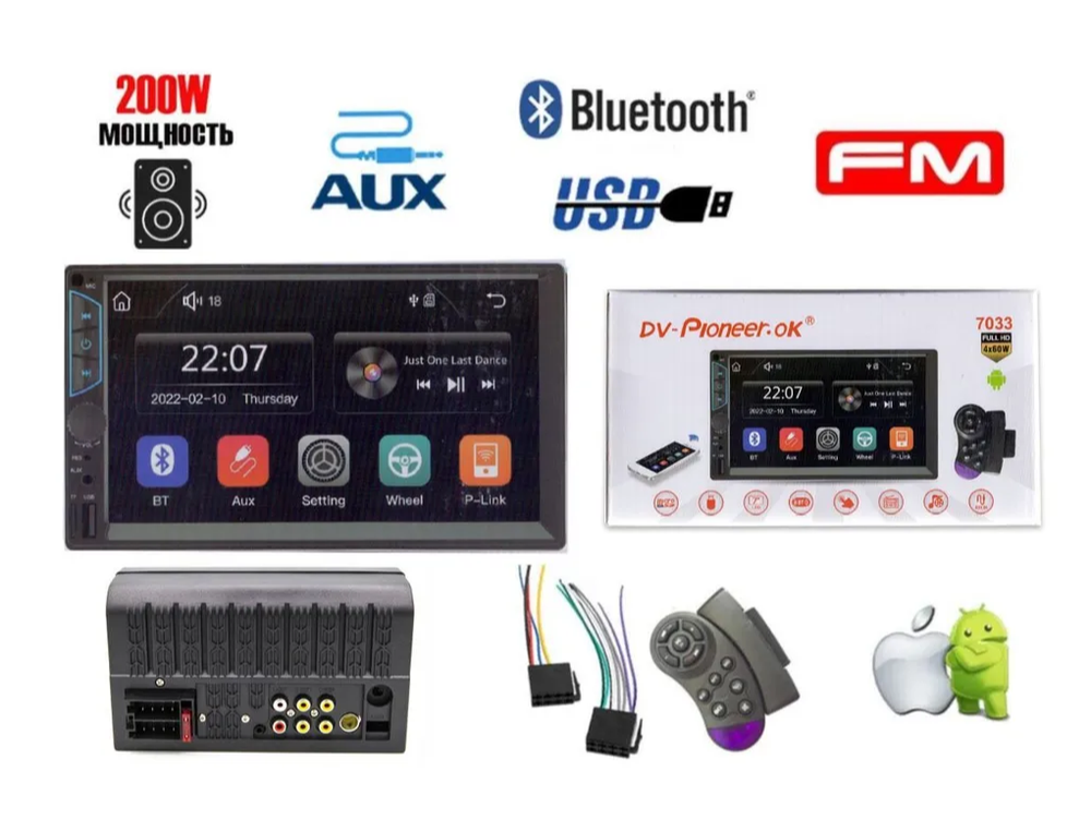 Автомагнитола DV-Pionir 7033, двухдиновая ,7" MP-5 Bluetooth , usb, micro, aux, fm, пульт