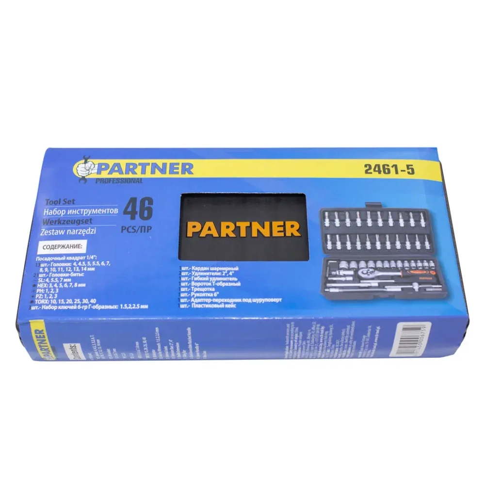 Набор инструмента 46пр. 1/4''(6-гран.)(4-14мм) Partner PA-2461-5