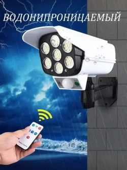 Solar Lamp Уличный светильник, Без цоколя, количество ламп:77шт