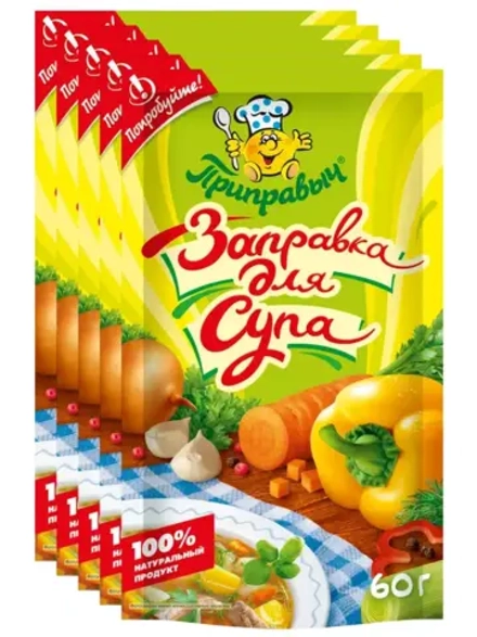 Приправа заправка для Супа 60 г * 5 шт