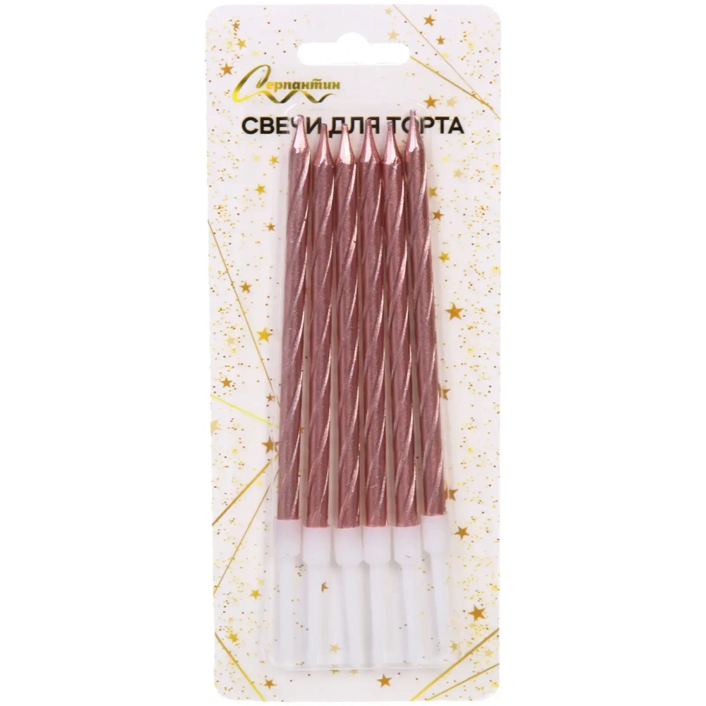 Свечи в торт «Веселье» 6 шт. 10,5 см, розовое золото