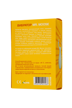 Вибратор Штучки-Дрючки, Mr. Moose, бирюзовый, силикон, 9,5 см