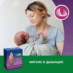 Депенд Белье ночное L–XL, 9 шт. Depend