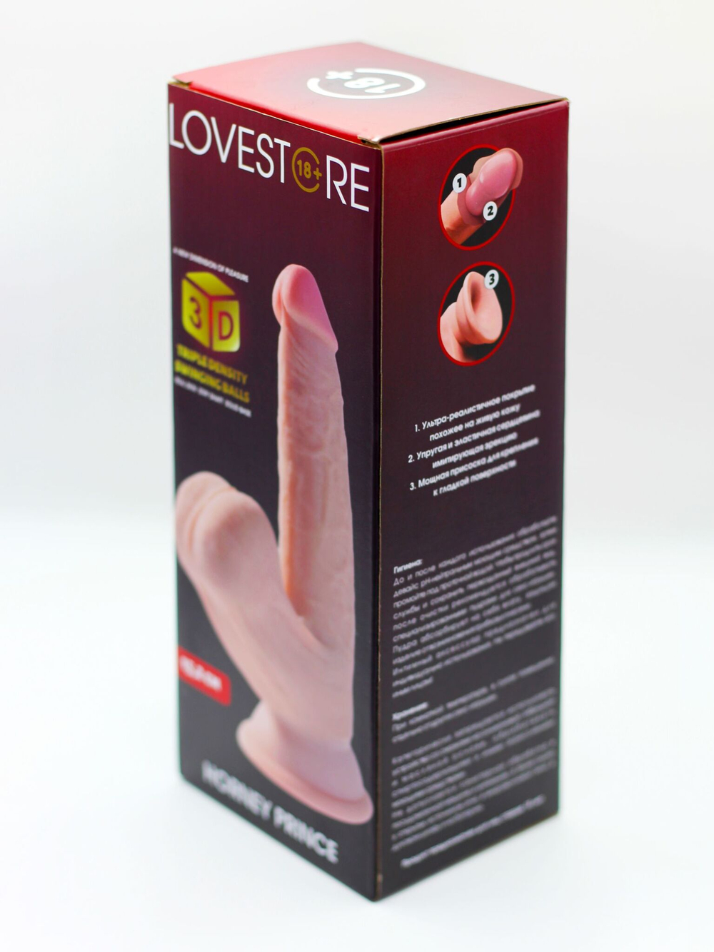 Телесный реалистичный фаллоимитатор Horney Prince - 18,5 см.