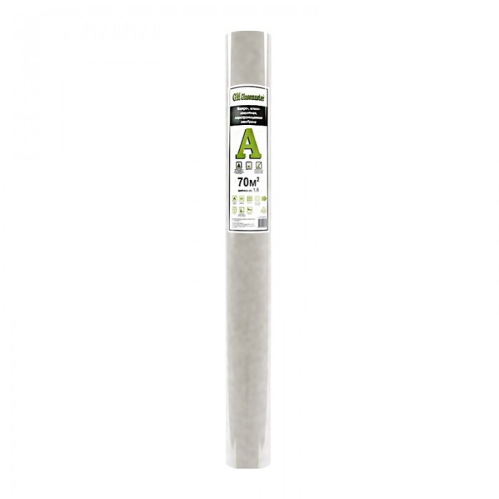 ГЛАСС МАСТЕР A Гидро-ветрозащитная паропроницаемая мембрана (70м2)