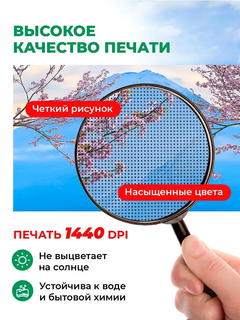 Фотосетка на забор цветущая сакура на фоне Фудзи 3х1,58 м