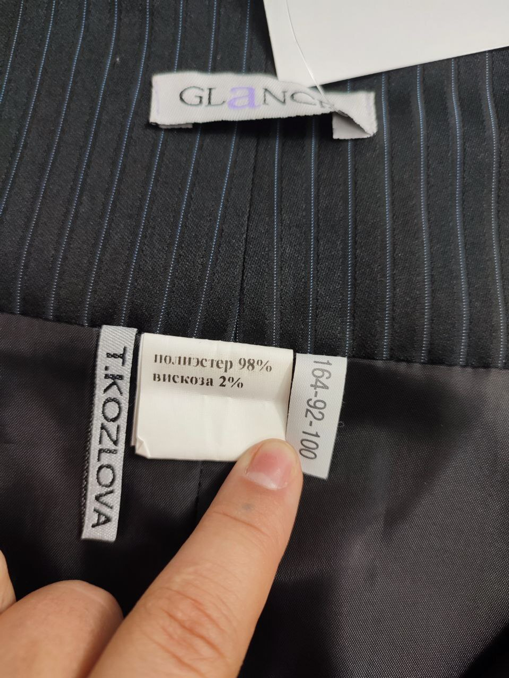 Юбка Glance на каждый день 46 размер