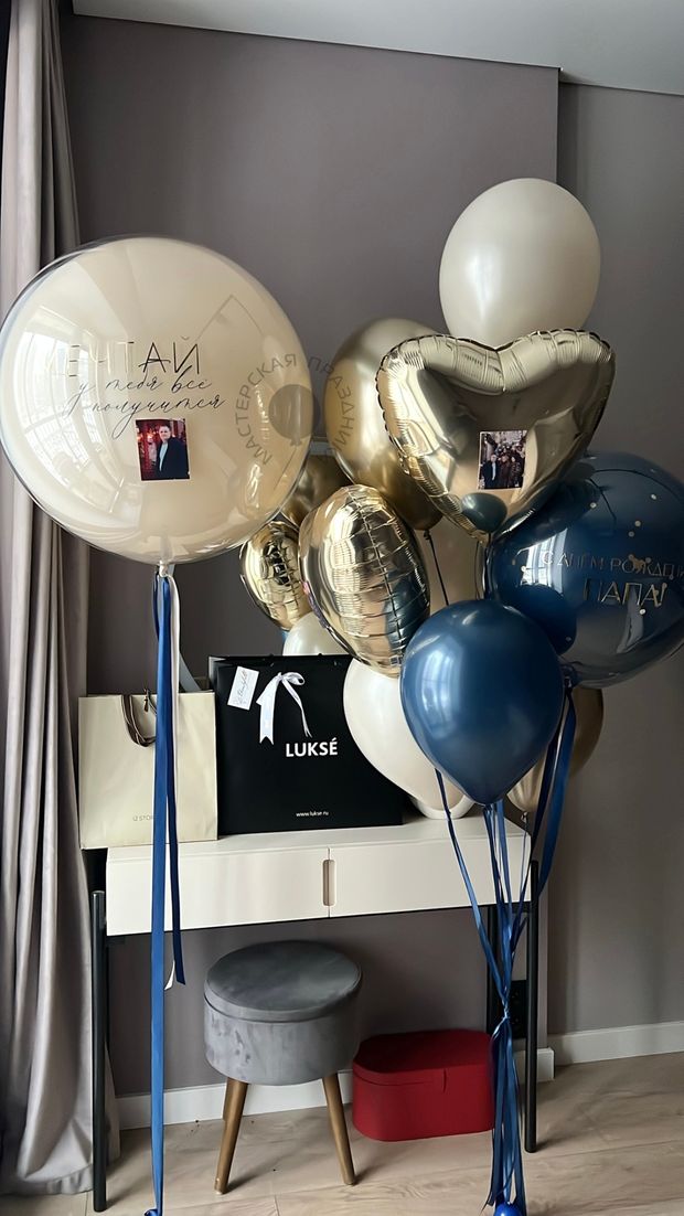 "Вслед за ночью" (набор из 8 шаров) №2234