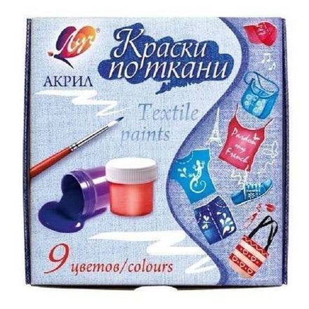 Краски акриловые по ткани Луч, 9цв. по 15мл