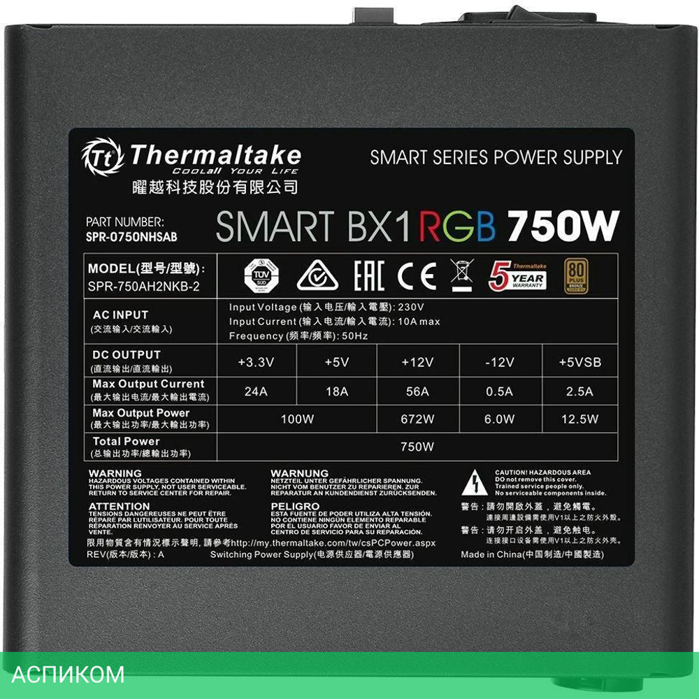 Блок питания Thermaltake PS-SPR-0750NHSABE-1