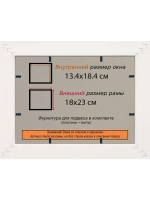 Рамка 13x18 для постера и фотографий