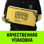 Таль рычажная HITCH LH210 2 т, 3 м SZ068987