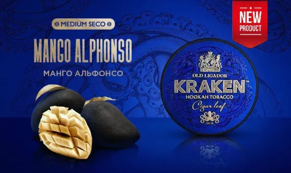 Kraken MEDIUM SECO - Mango Alphonso (30г)