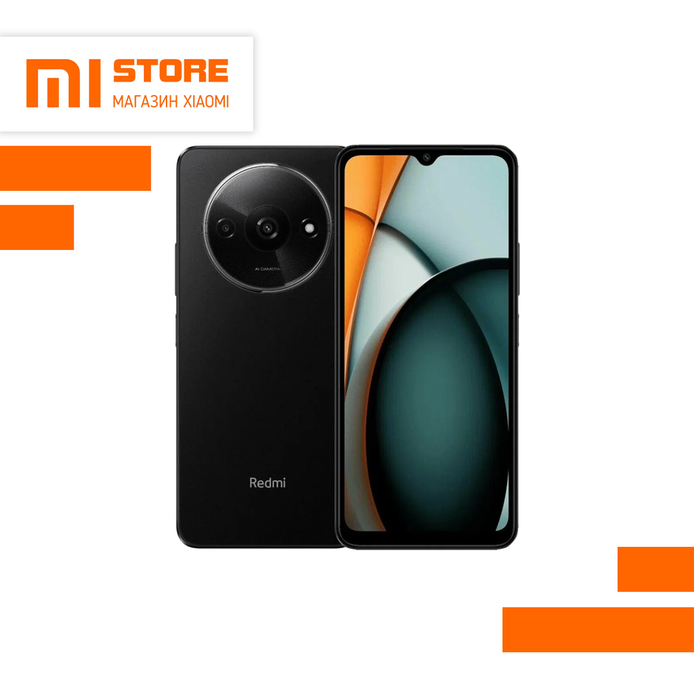 Смартфон Redmi A3 4/128 GB