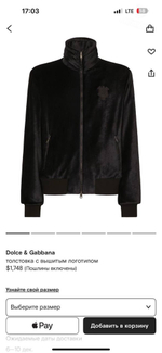 Спортивный костюм Dolce & Gabbana
