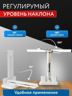 Лампа настольная светодиодная сенсорная, светильник для школьника на аккумуляторе