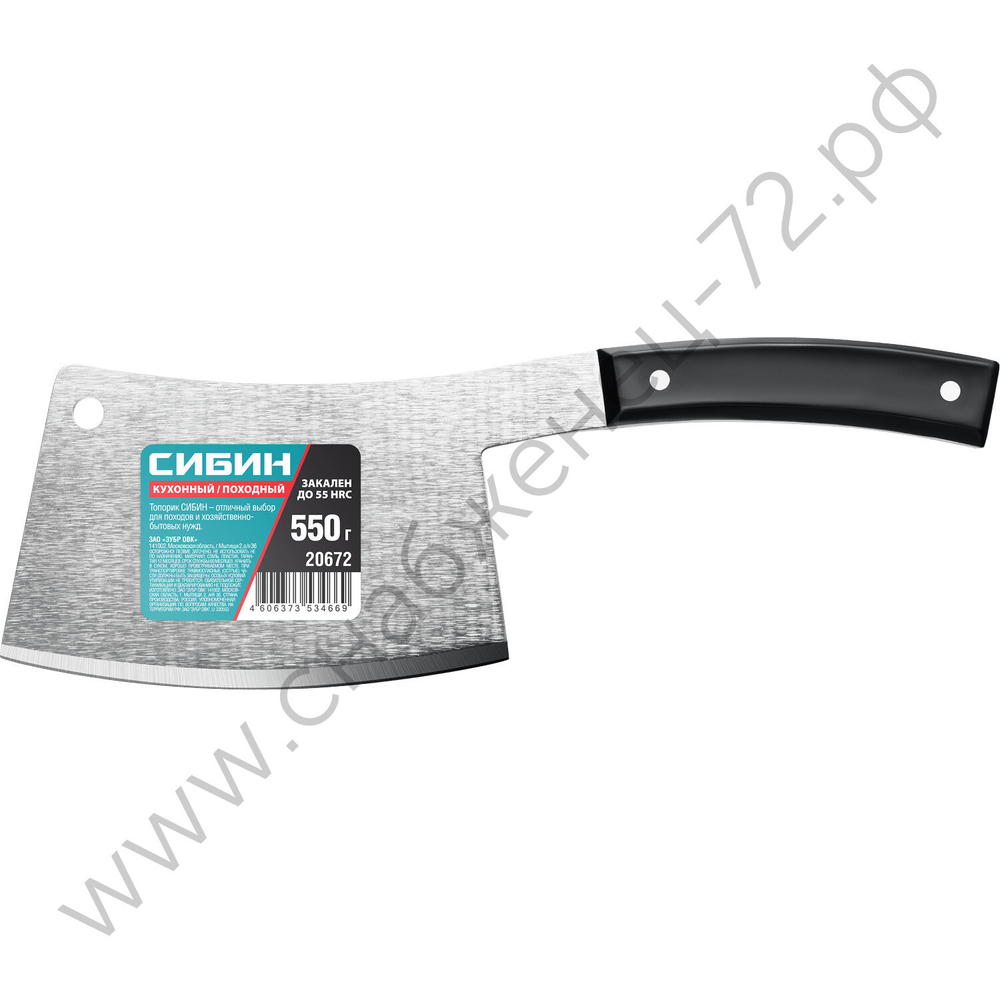 СИБИН 550 г, Топорик кухонный/походный (20672)