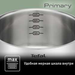 Кастрюля с крышкой Tefal Primary 20 см 3 л E3084474