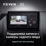 Teyes X1 9" для Honda CR-V 2 2001-2006