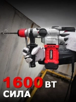 Перфоратор электрический TEENO,4.5 Дж,1600 Вт,SDS PLUS,набор буров,пластиковый кейс