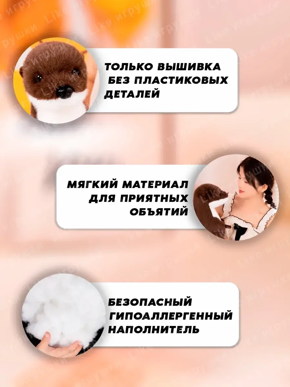 Игрушка мягкая Выдра морская Калан 35 см