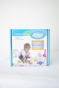 Набор креативного творчества "Живой песок" 3+ , новый