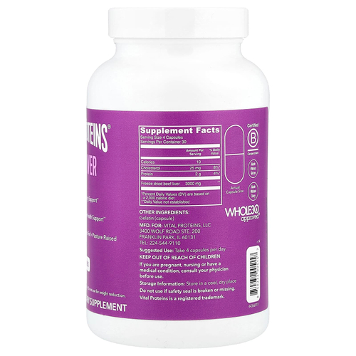 Vital Proteins, говяжья печень, 750 мг, 120 капсул