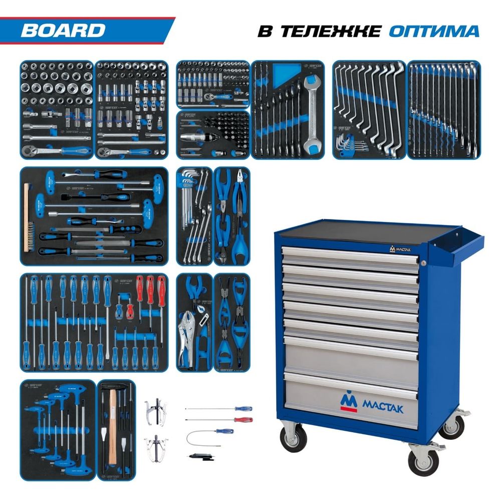 KING TONY (934-325AMB) Набор инструментов "BOARD" в синей тележке, 325 предметов