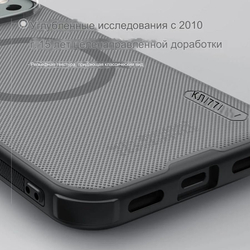 Чехол Nillkin Super Frosted Shield Pro Magnetic Clear для Google Pixel 10/Pixel 10 Pro