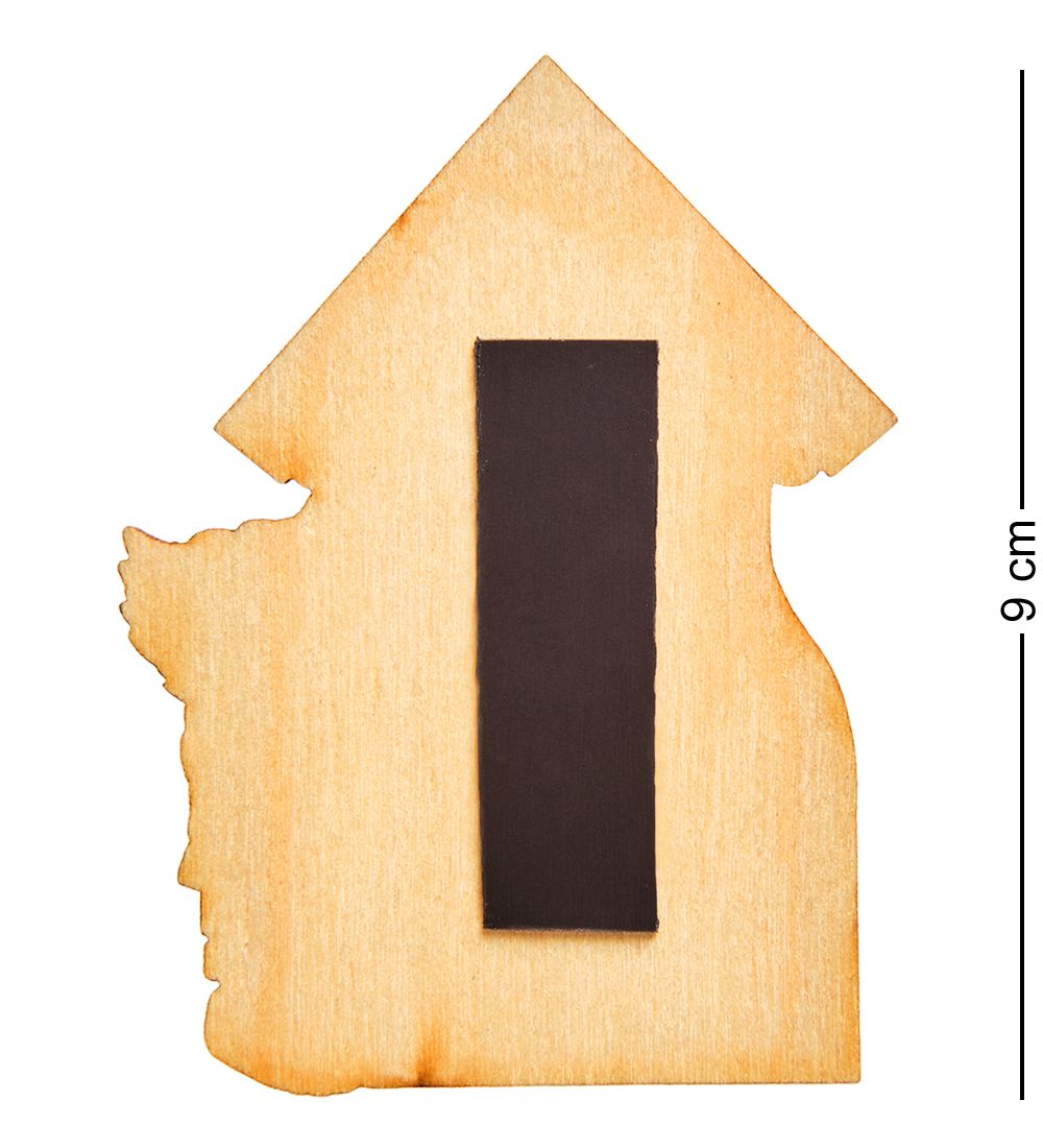 МТ- 015/05 Магнит «Берегу дом и счастье в нем»