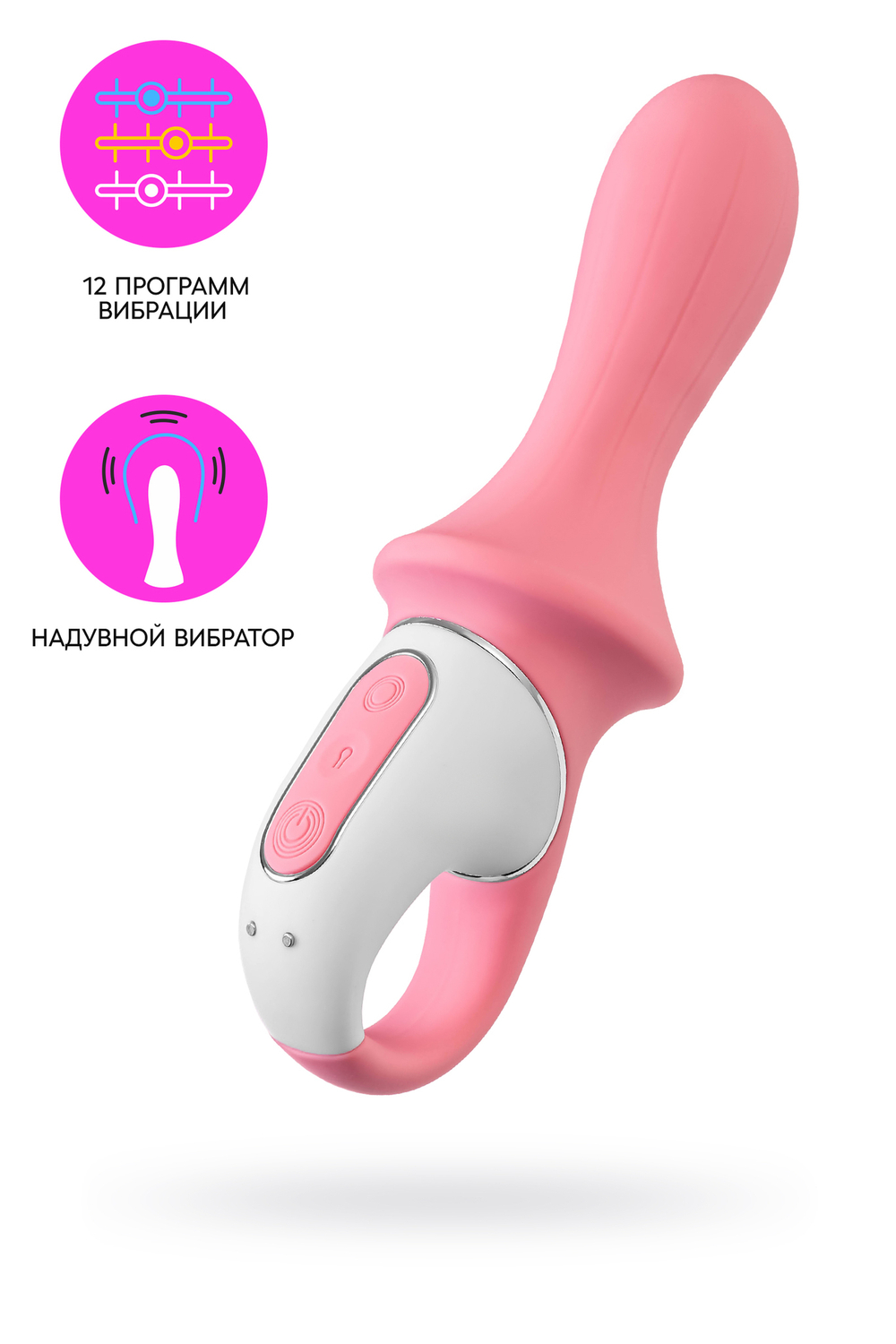 Нереалистичный вибратор Satisfyer Air Pump Booty 5, силикон, розовый, 15 см.
