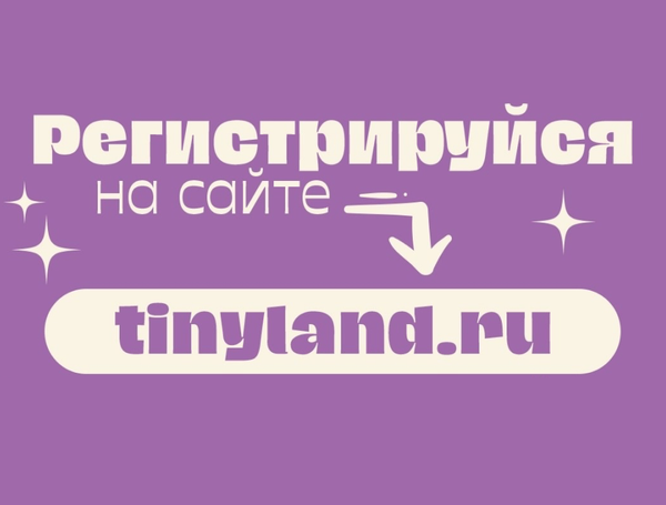 ⚡️Бонусы за регистрацию