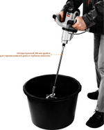 Миксер-дрель ЗУБР МР-1400-2