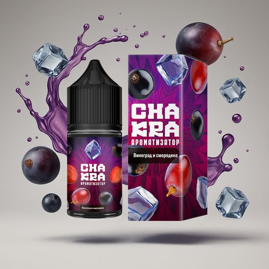 Ароматизатор Chakra Виноград Смородина