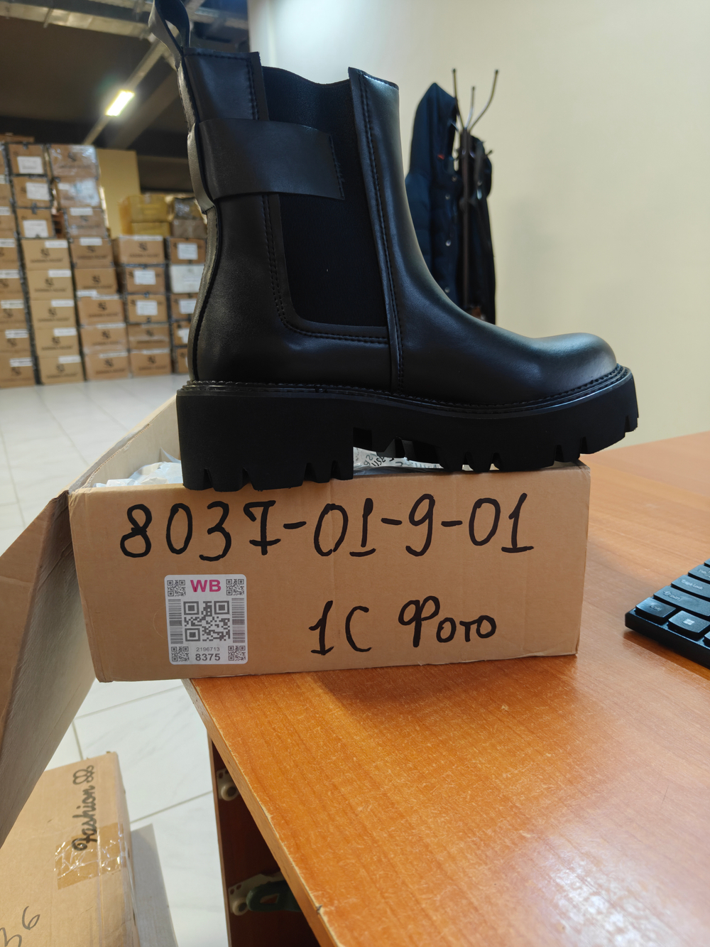 Челси женские BELAVITT 8037-01-9 \01