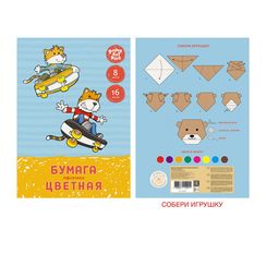 Набор цветной офсетной бумаги 16л. 8цв-Ловкие cкейтбордисты