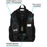 Ранец Berlingo Expert Skyline 37х28х16см, 2 отд., с анатомической спинкой