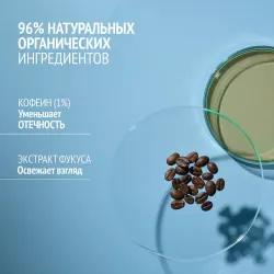 COMFORT ZONE SUBLIME SKIN  EYE PATCH омолаживающая лифтинг пэтч-маска для глаз 6 шт