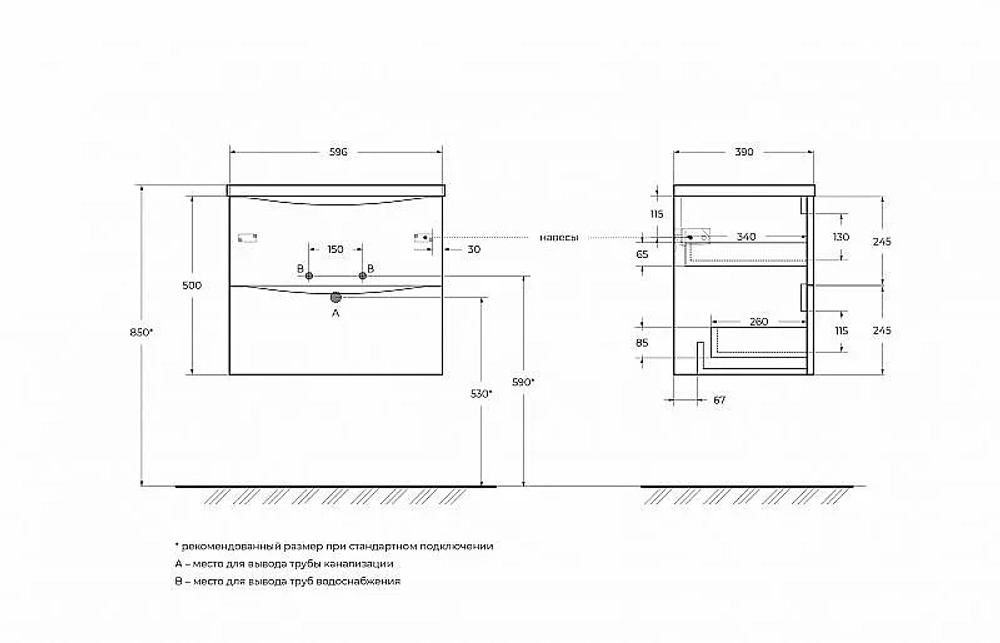 Тумба с раковиной BelBagno MARINO-CER-MINI-600-2C-SO-BL-P Bianco Lucido