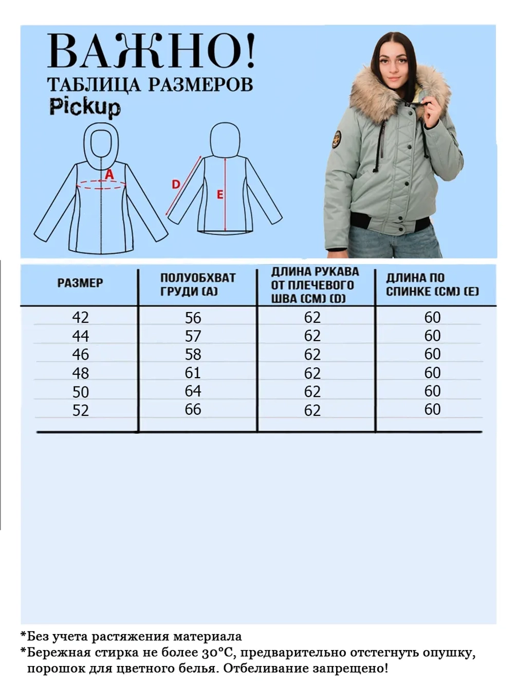 Куртка зимняя короткая с капюшоном