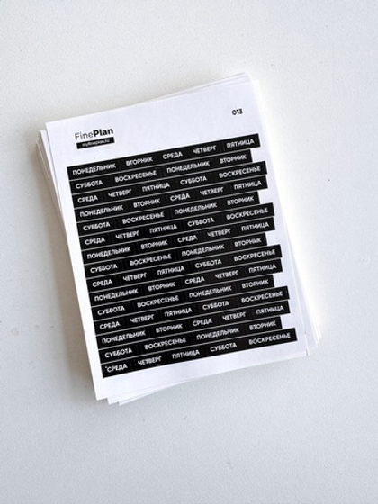 Стикеры "Дни недели на черном" 013