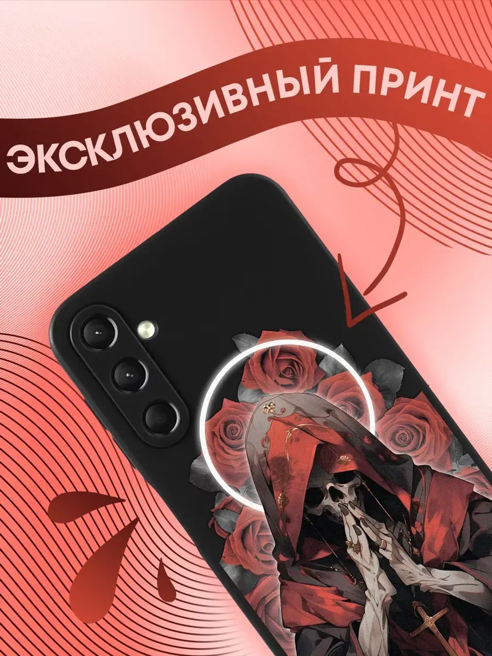 Чехол на Samsung A24 с 3D принтом