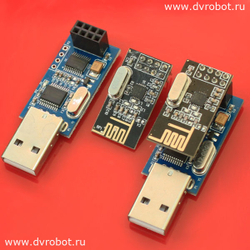 Адаптер USB NRF24l01