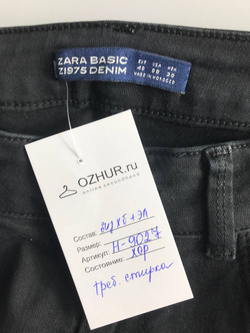 Джинсы Zara для городского стиля, маркировка 40, визуально на 46 размер