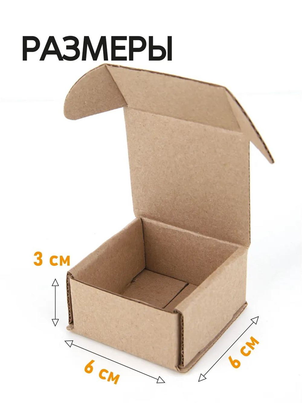 Коробка подарочная картонная 10 шт, 25х25х3