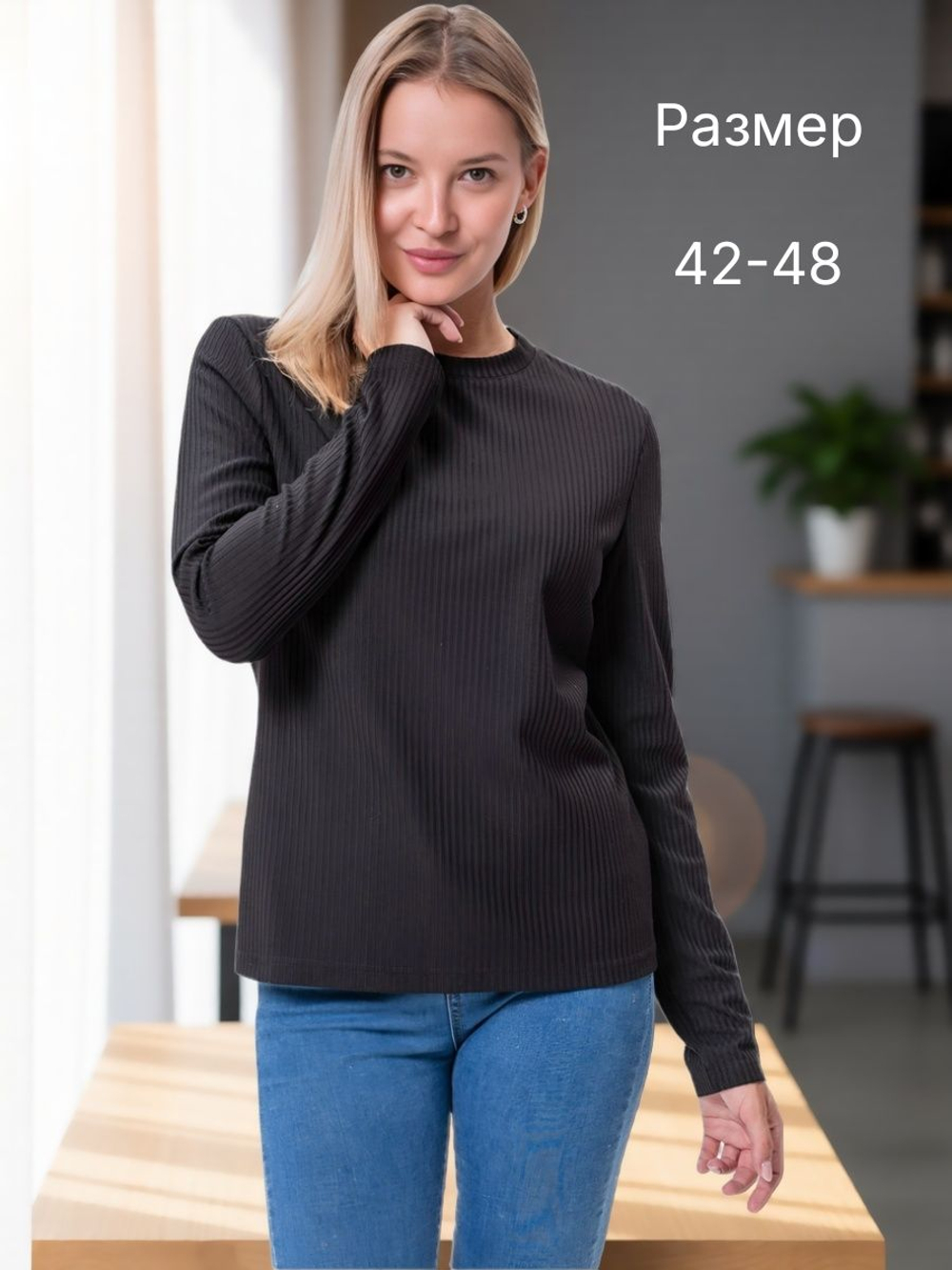 Лонгслив базовый из лапши